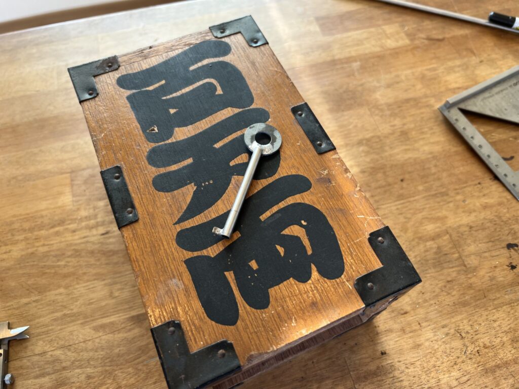 百万両貯金箱 棒鍵の紛失、作成 野村證券 | 浜松市周辺の鍵トラブルを
