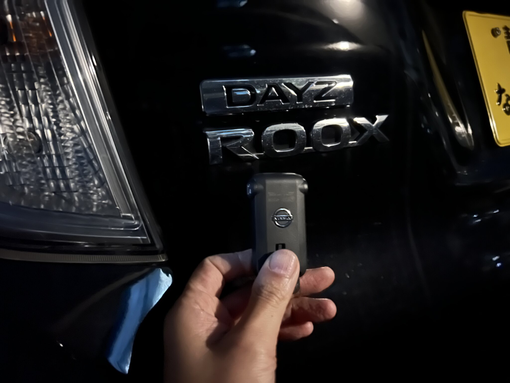 デイズルークス　スマートキー登録